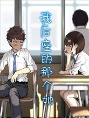 罪恶之渊漫画原作对照页