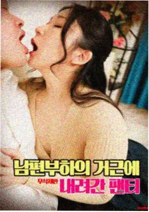 罪恶之渊第二季制作决定视觉图
